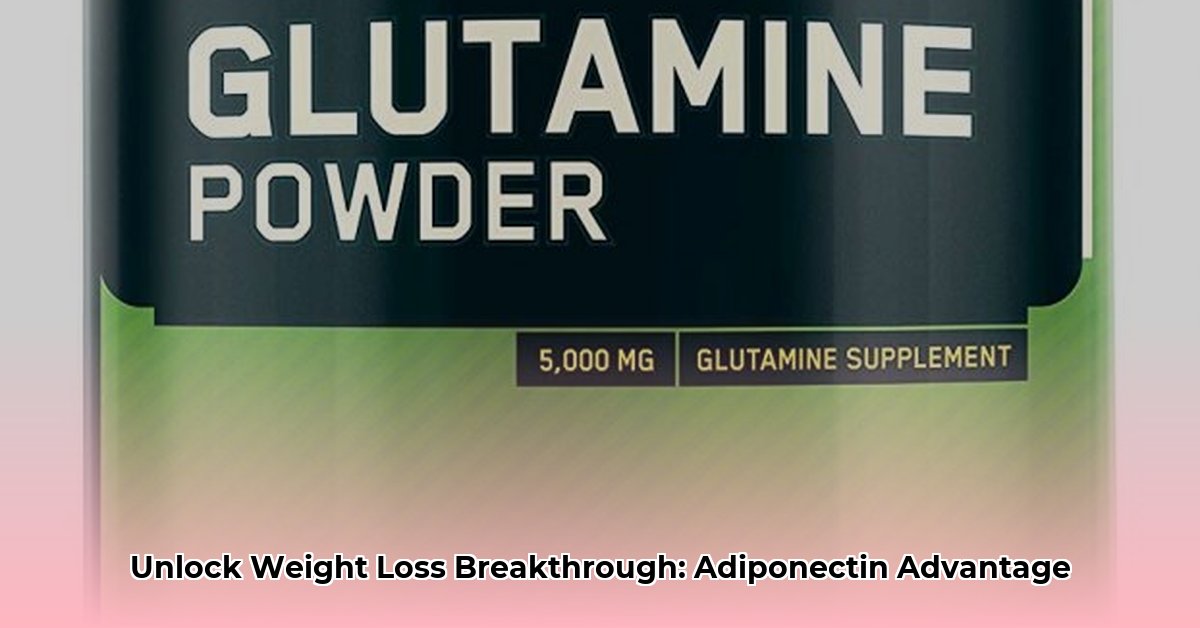 adiponectin supplement for weight loss